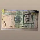 ريال الملك عبد الله توقيع احمد الخليفي