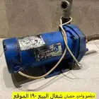 ديلمو حصان شغال البيع 190 السعي على المشتري
