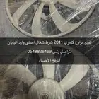 مراوح كامري ا