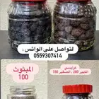 بخور
