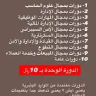 استخراج شهايد دورات معتمدة