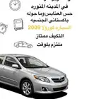 سواق
