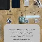 تصفية اكسسوارات جوالات كل شي موضح في الصور