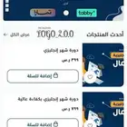 منشئ ومصمم متاجر الكترونية ( منصة زد وسلة )وتصاميم جرفك
