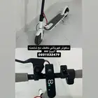 سكوتر كهربائي