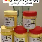 سمن غنم وسمن بقر طبيعي