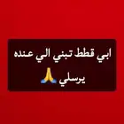تبني
