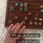 خواتم فضة ب 85  اي شكل يناسبك