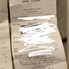 بطايق استي سي