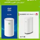 عرض انترنت زين راوتر مع مقوي هديه و شريحه نت مفتوح