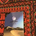 ديوان سمان الهرج الثاني سعد بن جدلان