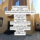 فلل نص ارض حي الصفا اسعار مميزه