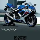 تعليم دباب تدريب دباب تعليم دراجة