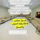 استراحة دانيال للايجار اليومي