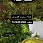 حناء عضوي