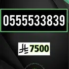 رقم مميز ارقام مميزة اختر رقمك