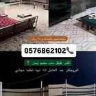 مخيم للتاجير با ( الساعات )