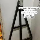 قناره سحب هايلكس وباترول