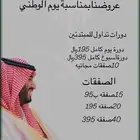 تعليم التداول