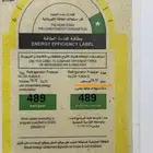 ثلاجة