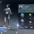 حساب ببجي