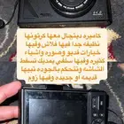 كاميرا