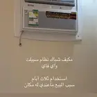 مكيف للبيع