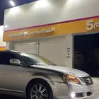 افالون ليمتد فل كامل