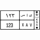 لوحه مميزه