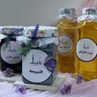 تبريمة مغربية