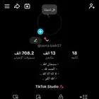 حساب للبيع