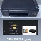 طابعة