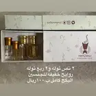 عطور