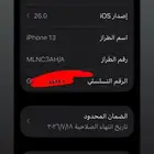 آيفون 13استخدام شهرين سبب البيع الحاجه جميع اغراضه معه