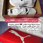 شوز بوما اصلي ابيض جديده ابيعها ب 200