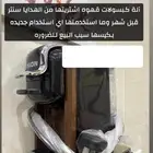 اله قهوه جديده