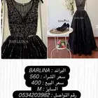 فستان للبيع