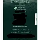 بطايق تخرج