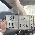 لوحه 58