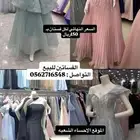 فساتين للبيع