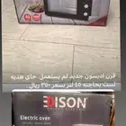 فرن أديسون