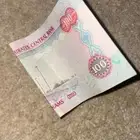100 درهم