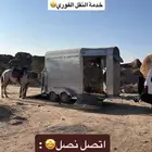 عربة نقل خيل راسين داخل منطقة عسير