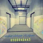 مستودعات صغيرة للايجار