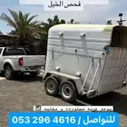عربة خيول