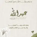 تصميم دعوات