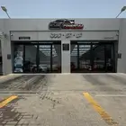 للبيع محل  تلميع والعناية بالسيارات