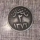 قرش علا اللطرزالول