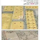 ارض سكنية للبيع