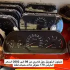 فيه غيار كامري من مديل 98 لين 2002 رقم تواصل